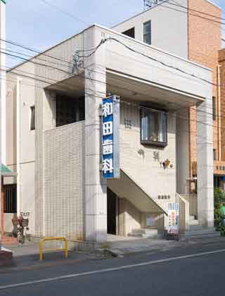 西町の歯科02